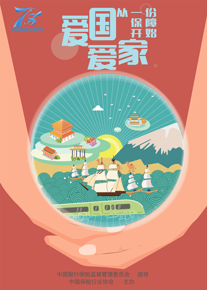 微信图片_20190813134805_副本.png 世界杯投注APP