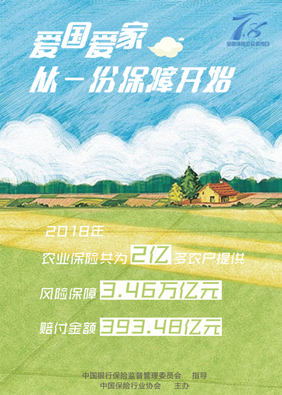 微信图片_20190813134809_副本.png 世界杯投注APP
