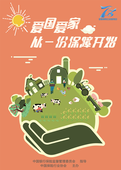 微信图片_20190813134818_副本.png 世界杯投注APP