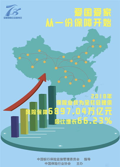 微信图片_20190813134822_副本.jpg 世界杯投注APP