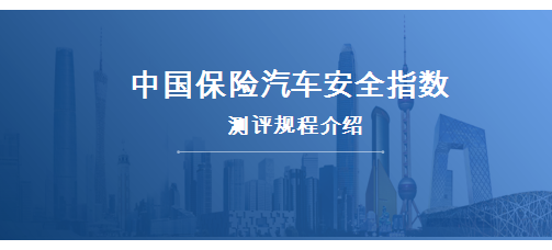 规程封面630.png 世界杯投注APP