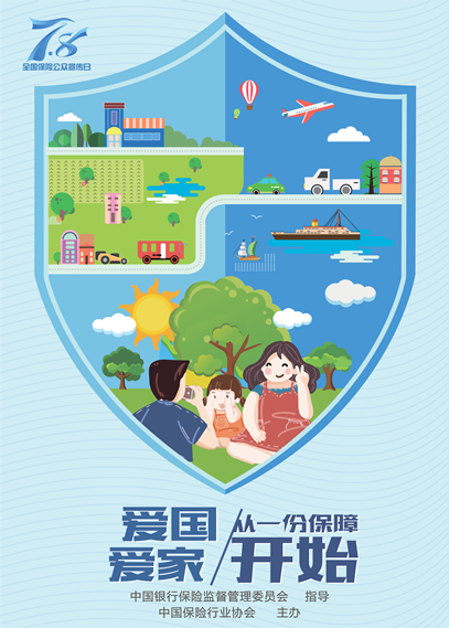 微信图片_20190813134814_副本.png 世界杯投注APP